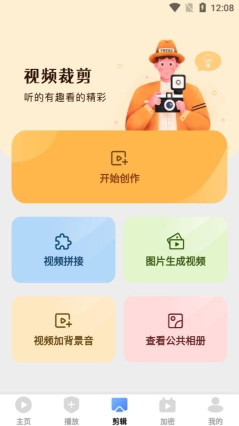 爱坤影视大全官方最新版图3