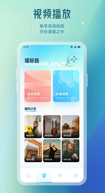 边缘视频免费原版图3