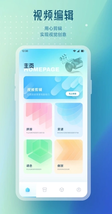 边缘视频免费原版图4