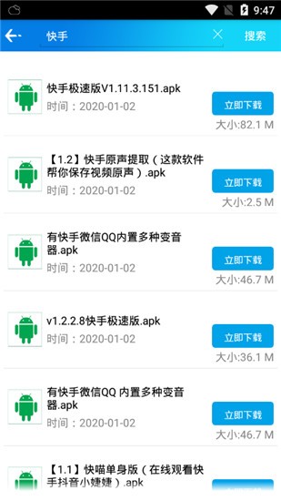 聚应用直装版图1