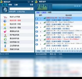 MyRadio通用版图1