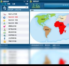 MyRadio通用版图2