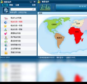 MyRadio通用版图3