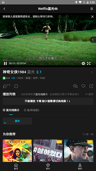 555电影无广告版图1