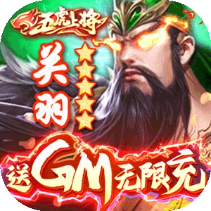 群英之战安卓官方版