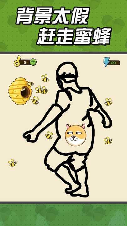 神笔大画家图2
