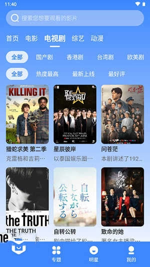 优奇影视 图1
