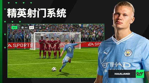 fc足球世界国际服2026图4