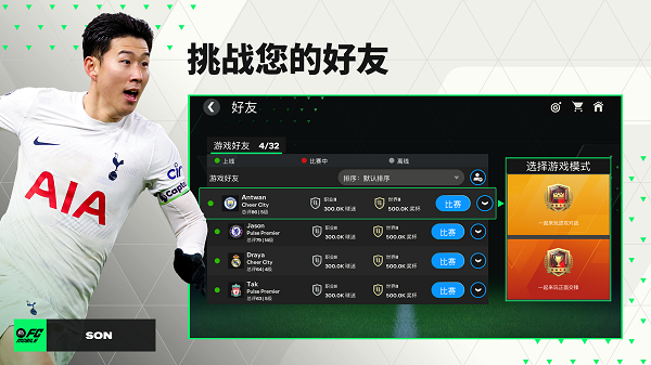 fc足球世界国际服2026图2