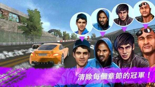 极限飘移氮气赛车（Extreme Racing Drift _ Nitro）图2