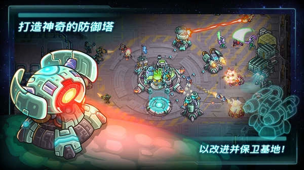 钢铁战队正版图3