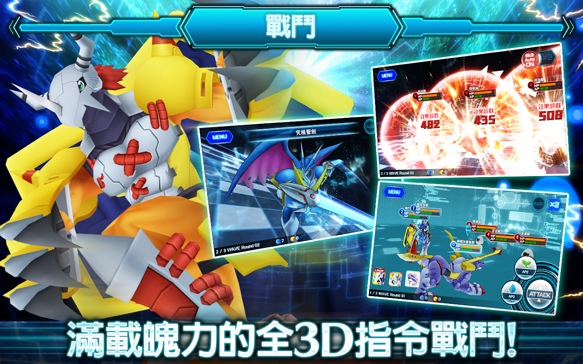 数码宝贝Linkz图3