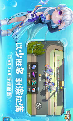 逃跑吧少年先行服图2