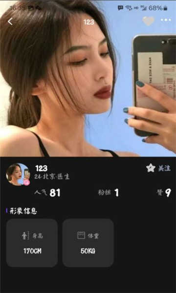 新模 图3
