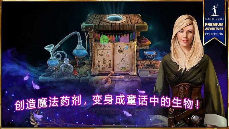 女王历险记 5：死亡交响曲图2