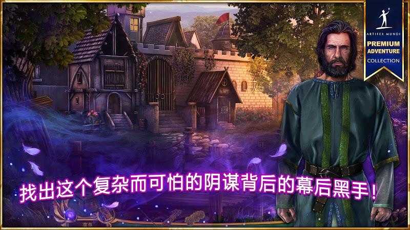 女王历险记 5：死亡交响曲图4