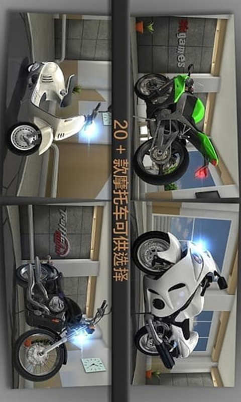 公路骑手Traffic Rider图2
