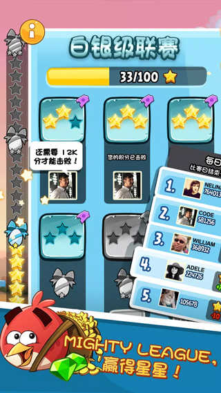 angry bird图3