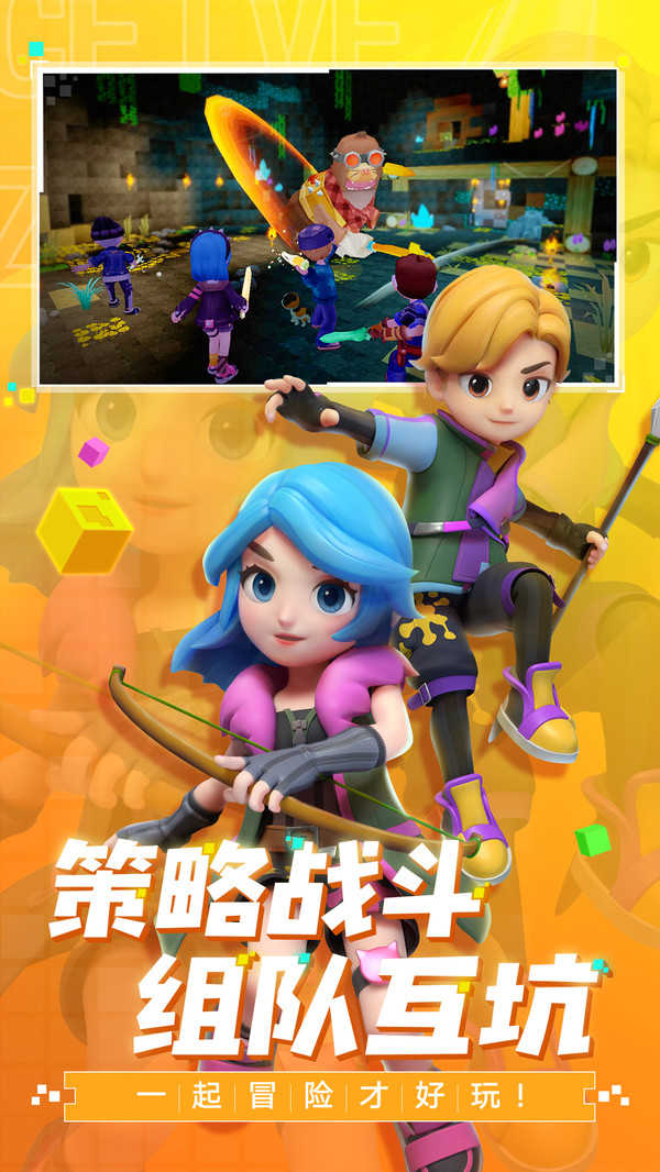 手工星球测试版图3