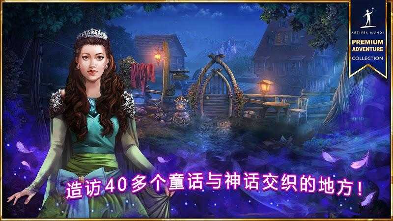 女王历险记 5：死亡交响曲图3
