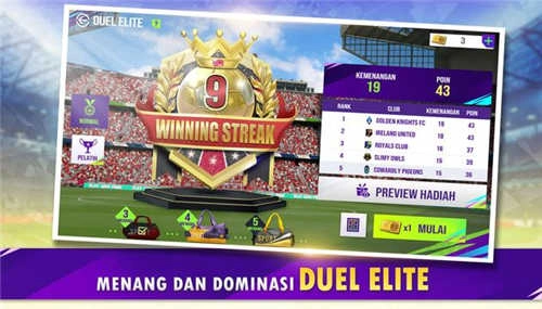 全能足球(Total Football)图2
