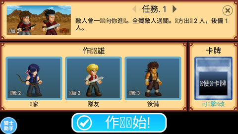 herofighter最新版图3