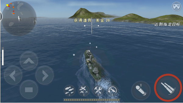 炮艇战3d战舰中文版图5