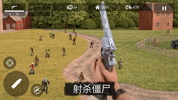 僵尸大灾难中文最新版图4