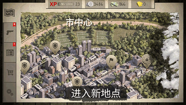 僵尸大灾难中文最新版图1