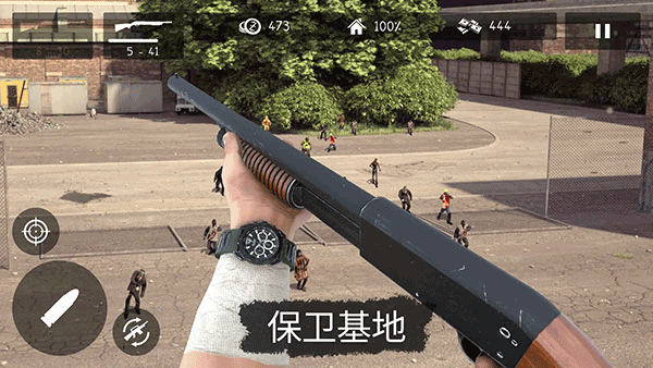僵尸大灾难中文最新版图2