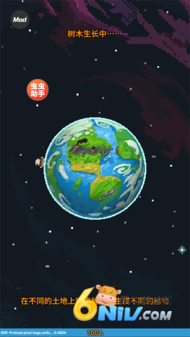 上帝模拟器(菜单)图1