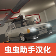 街头竞速  手机版