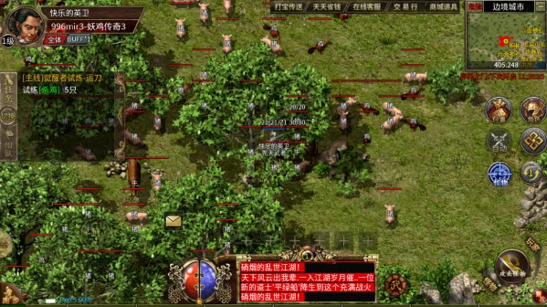 万象火龙图1