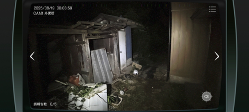Japan Stigmatized Property图3