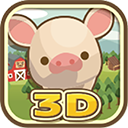 养猪场3D中文版