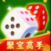 聚宝高手游戏最新版