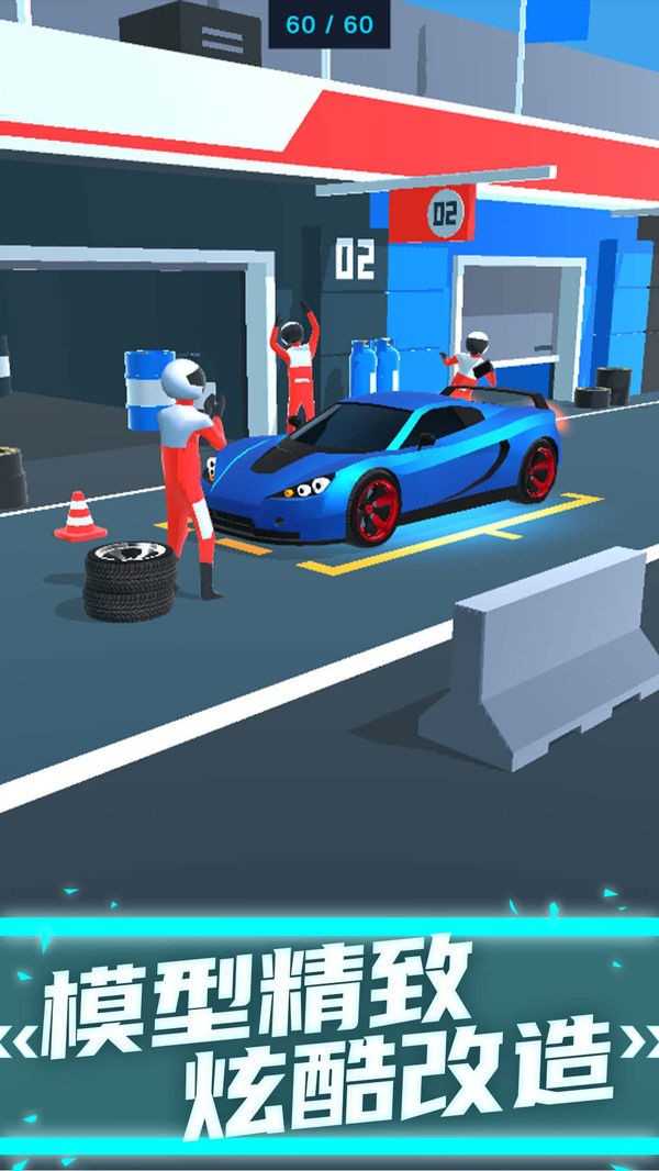 飞车特技模拟器(Car Stunt)图1