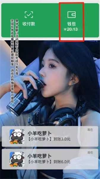 小羊吃萝卜图1