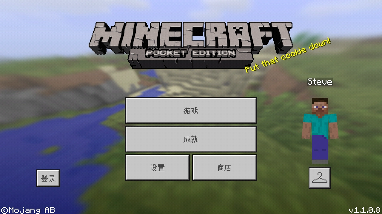 我的世界先行版图3