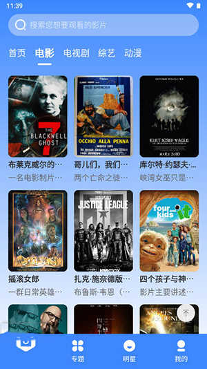 优奇影视 图3