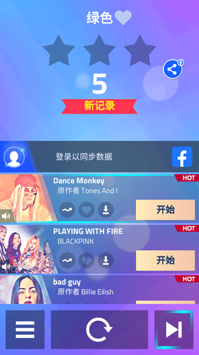 魔术钢琴师图4