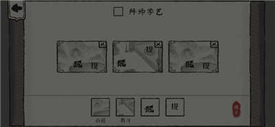 我超有梗图3