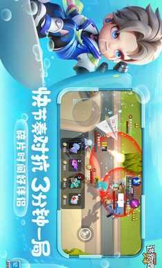 逃跑吧少年先行服图3