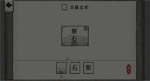 我超有梗图1