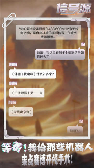 信号源图3