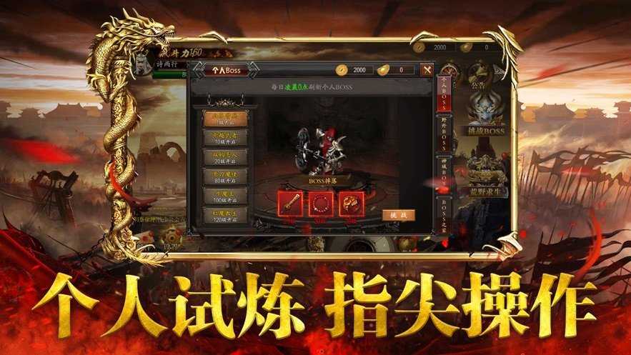 友情神途.20260406图1