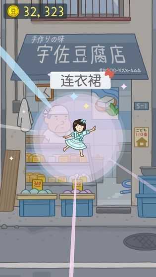果冻少女红包版图3