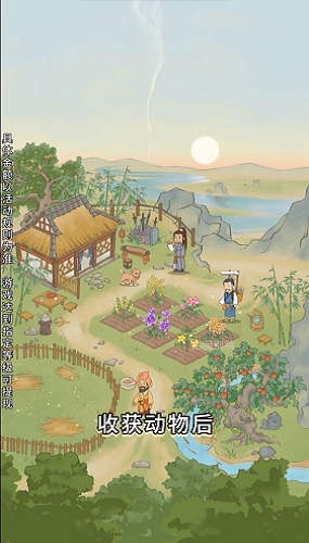 中药小郎中最新版图2