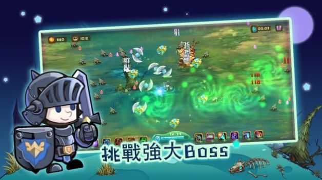 萌物狩獵者图1