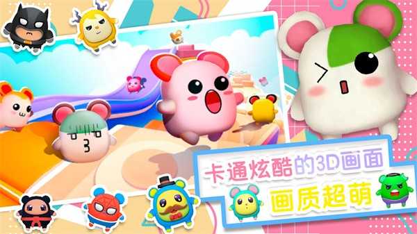 小小世界大逃亡图2
